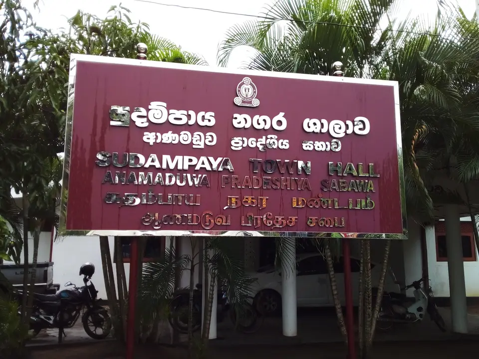 Sudampaya Town Hall, Anamaduwa Pradeshiya Sabha — stage curtain project photograph 1